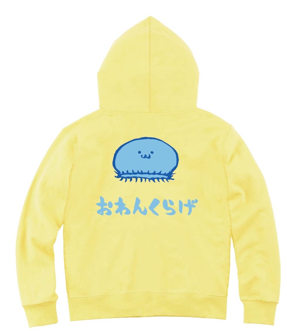 おわんくらげ　オワンクラゲ　くらげ　海月　海洋 生物　筆絵　イラスト　カラー　ジップパーカー