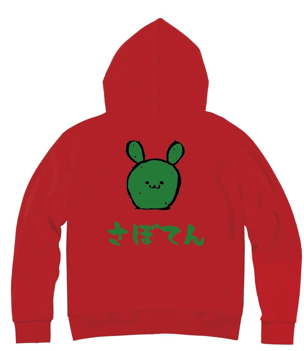 さぼてん　うちわ　サボテン　仙人掌　植物　筆絵　イラスト　カラー　ジップパーカー