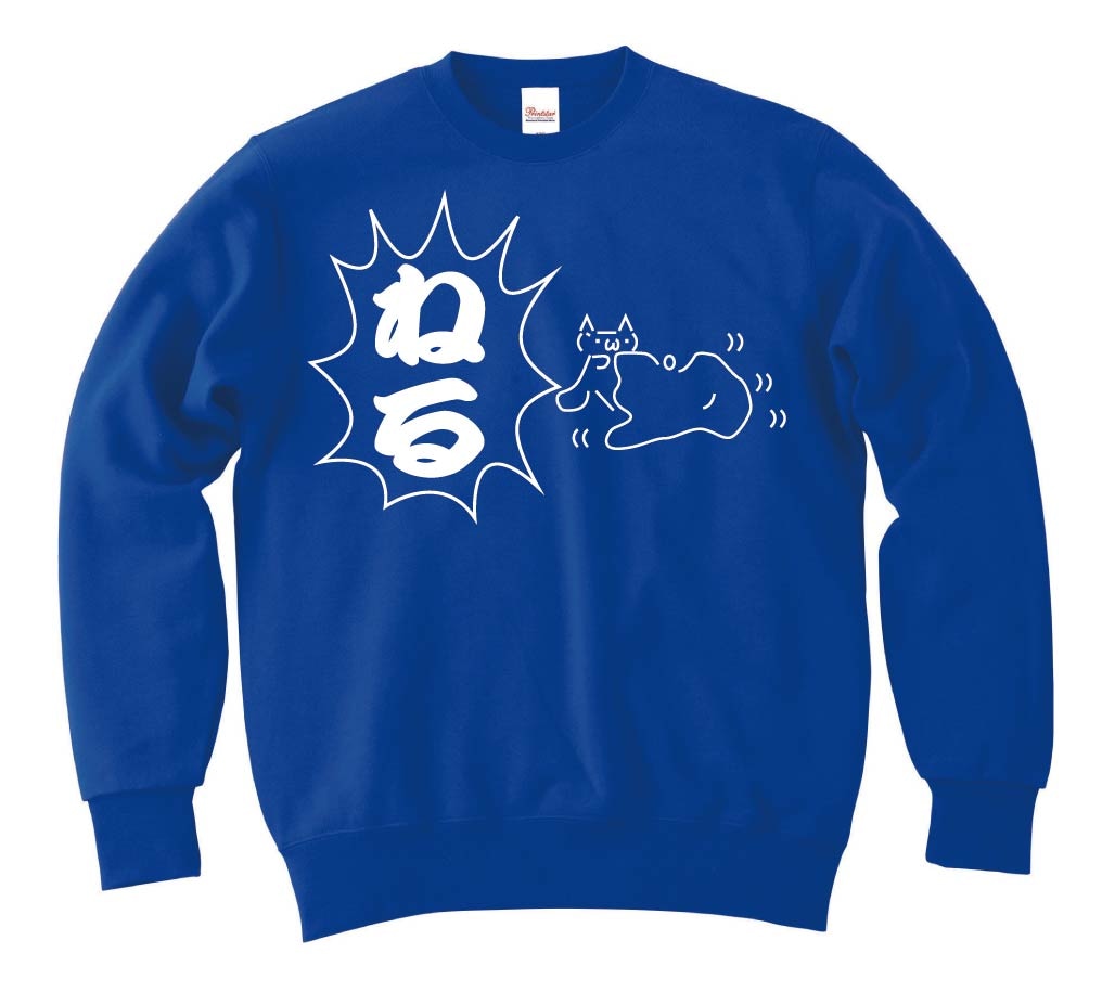 ショボーン ねる！　トレーナー