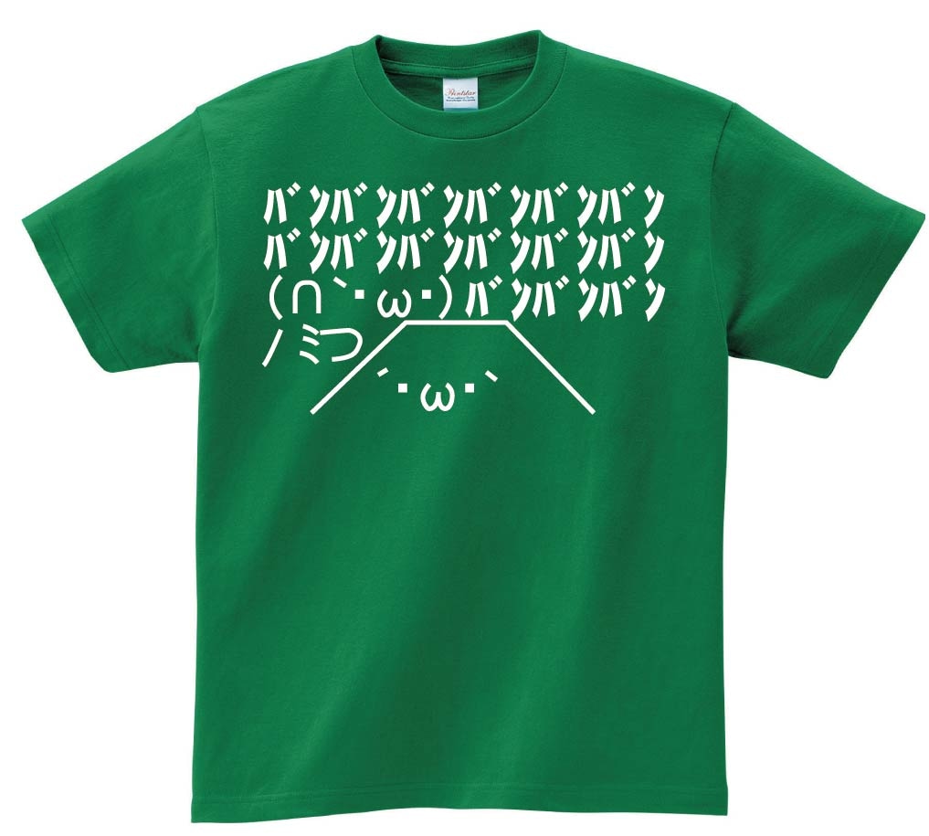 ショボーン 富士山　半袖Tシャツ