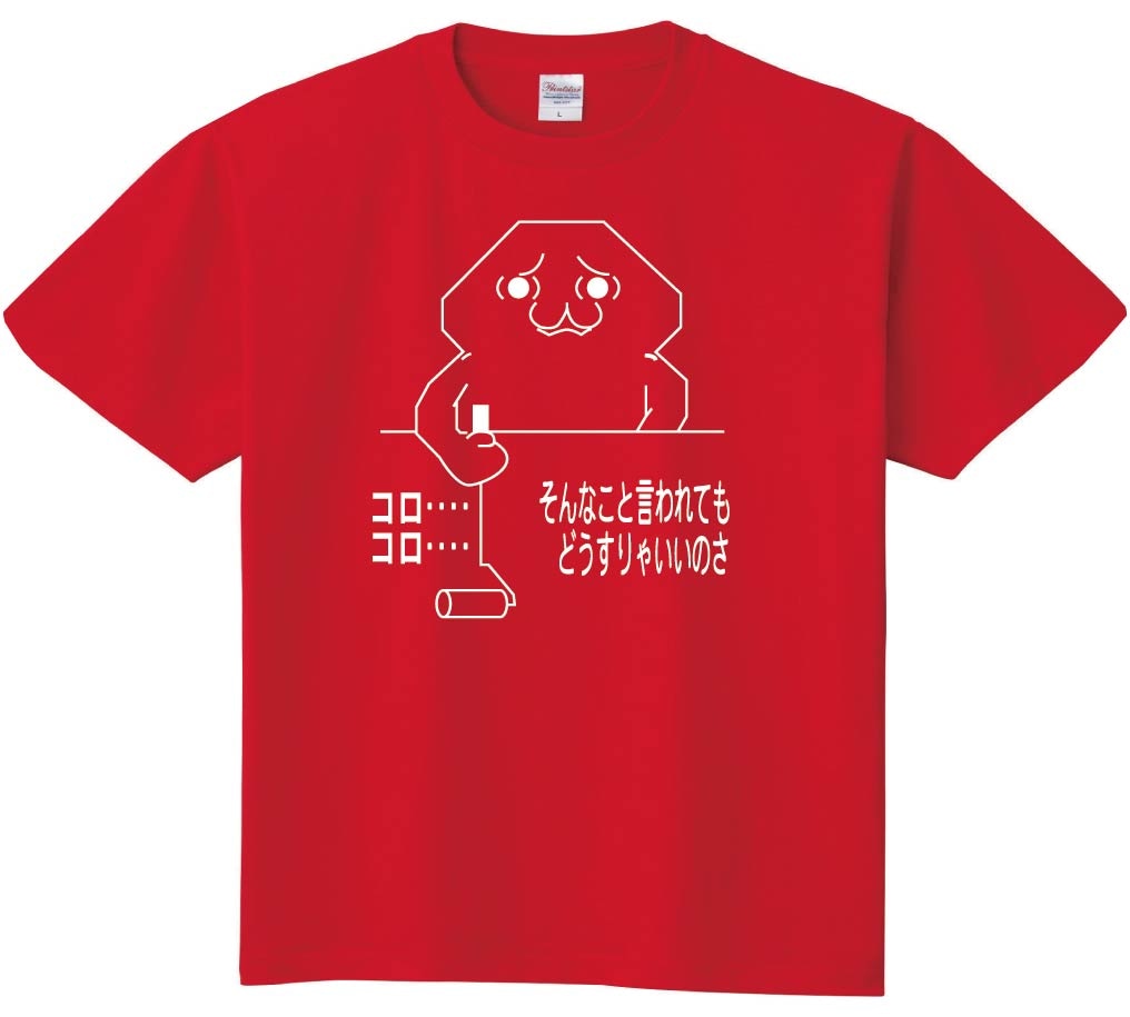やる夫 そんなこと言われても　半袖Tシャツ