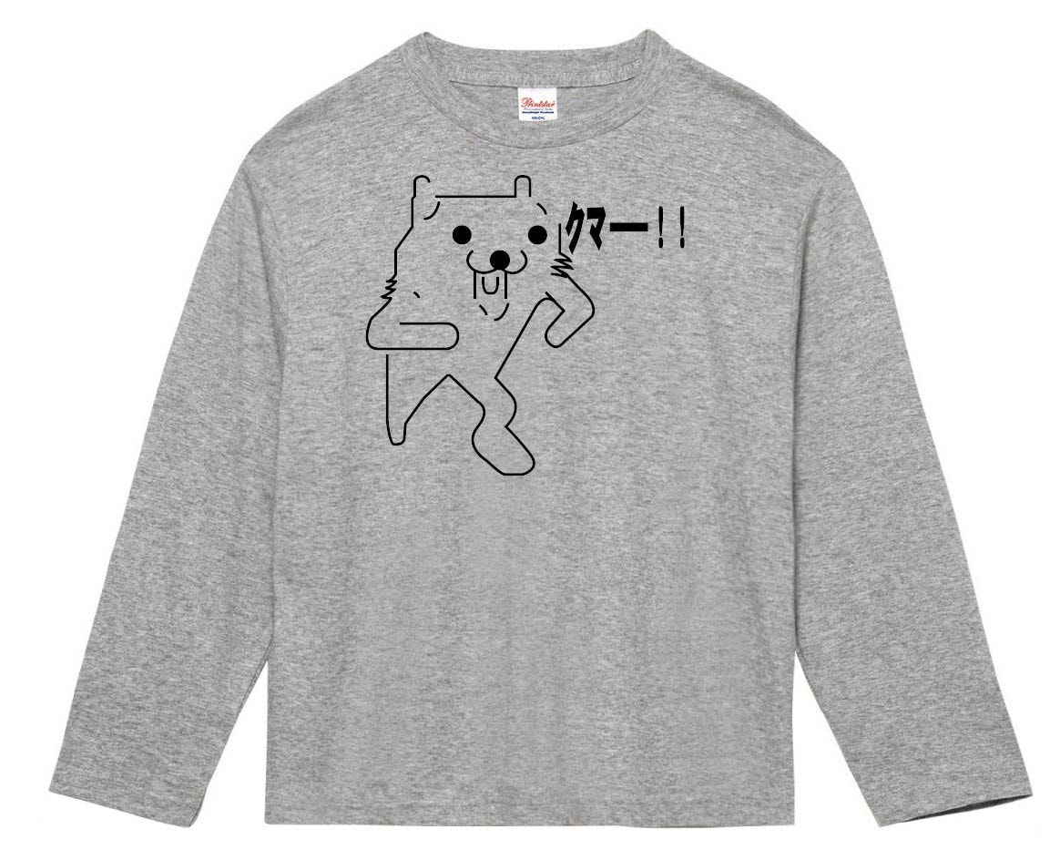 クマー！！　長袖Tシャツ