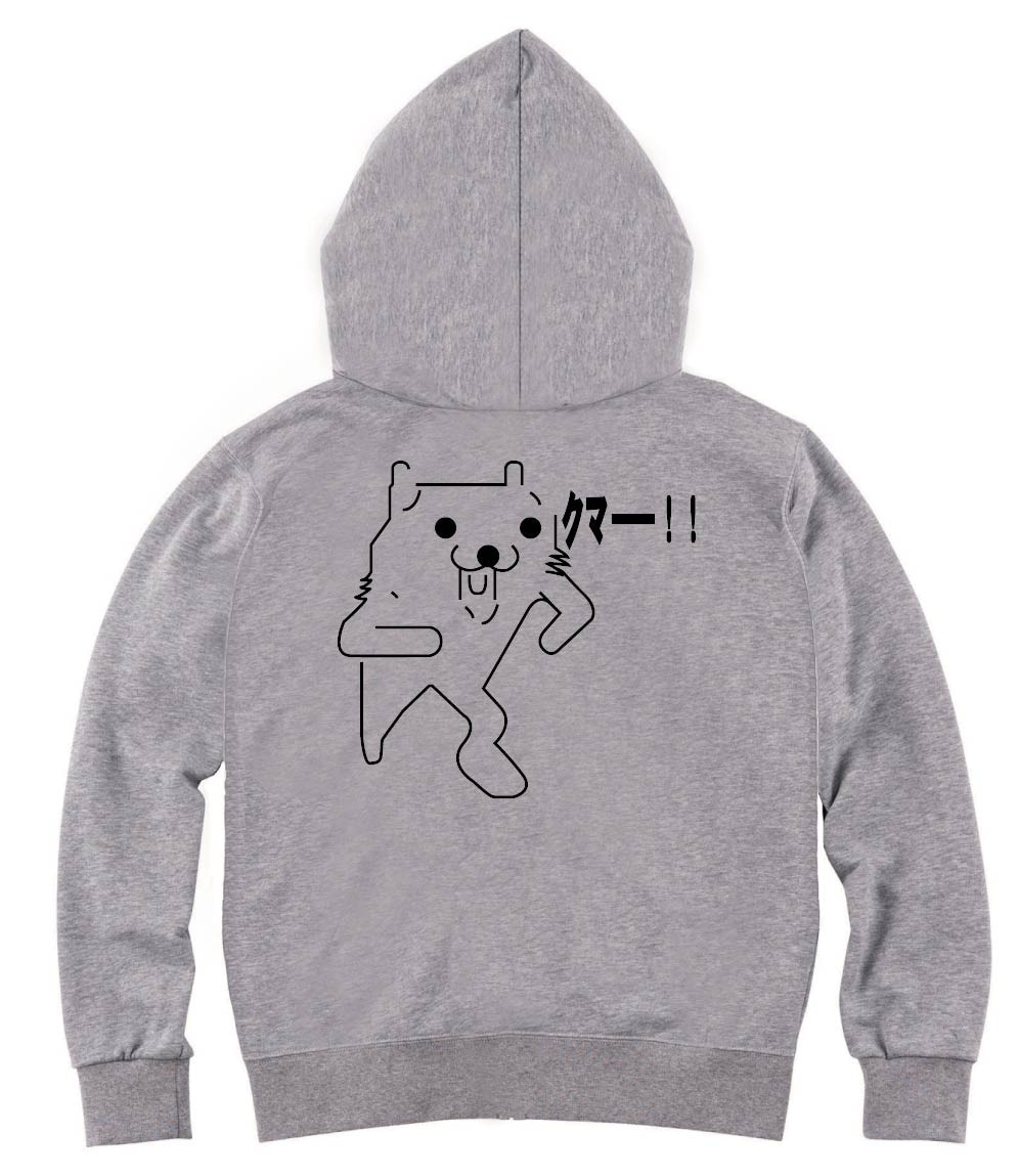 クマー！！　ジップパーカー