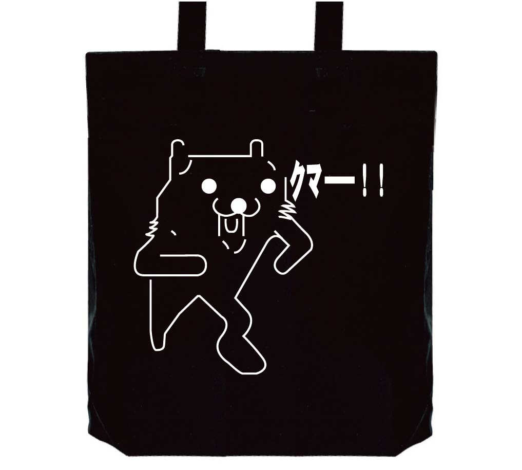 クマー！！　トートバッグ