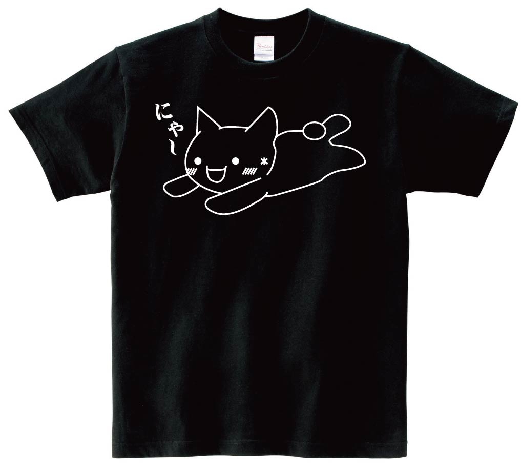 しぃ　にゃー　半袖Tシャツ