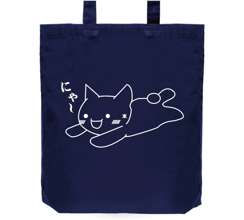 しぃ　にゃー　トートバッグ