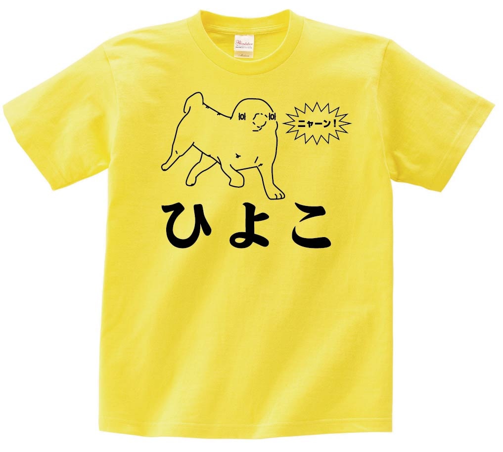 ジュウシマツ住職 ひよこ　半袖Tシャツ