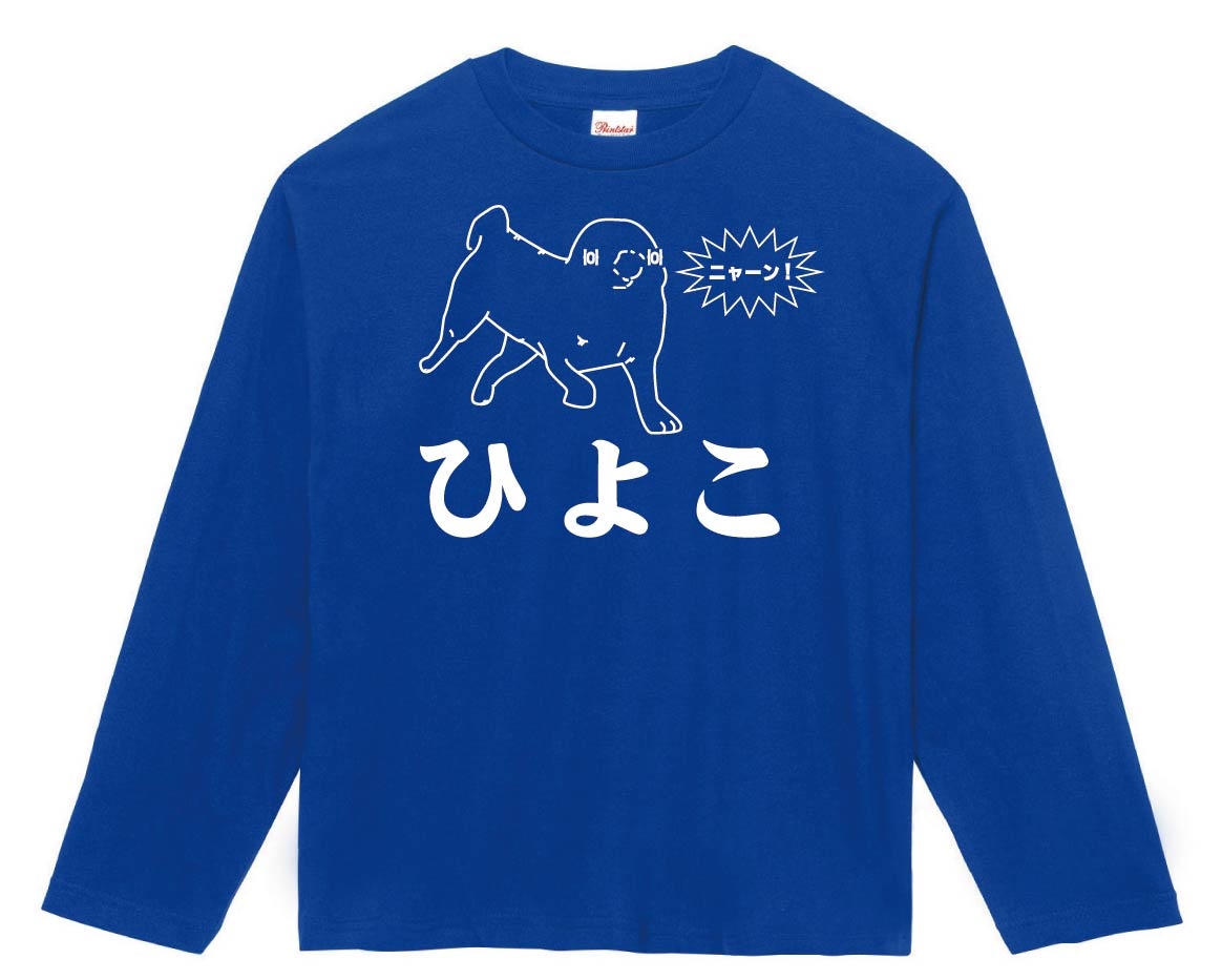 ジュウシマツ住職 ひよこ　長袖Tシャツ
