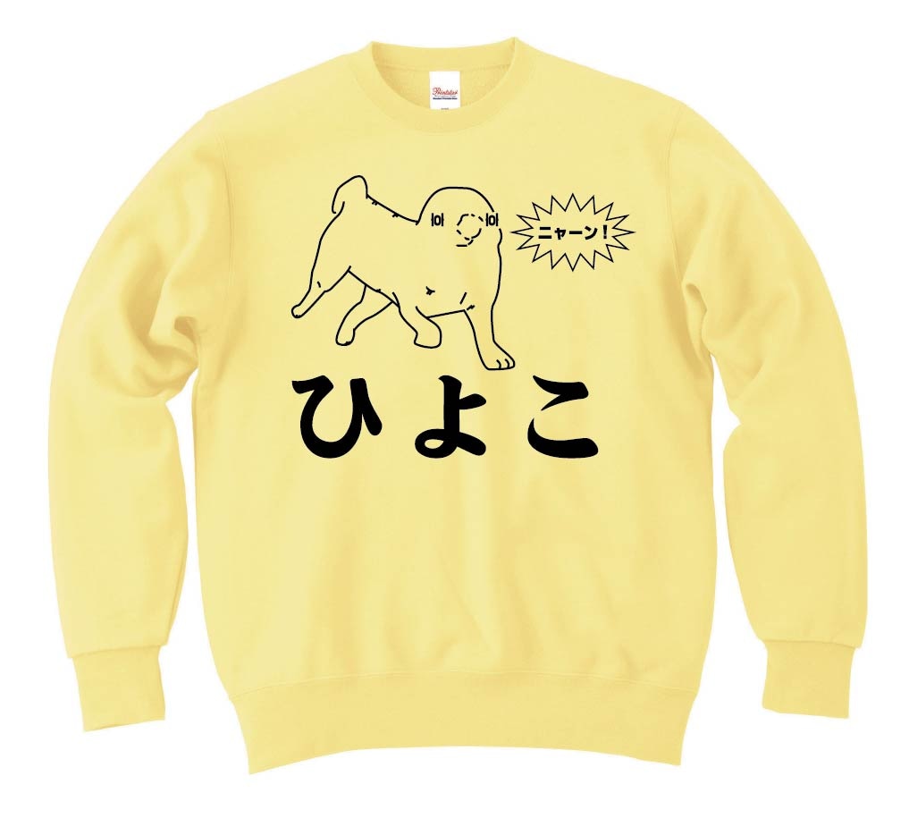 ジュウシマツ住職 ひよこ　トレーナー