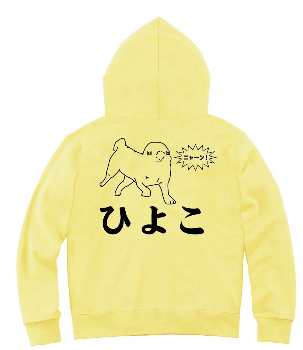 ジュウシマツ住職 ひよこ　ジップパーカー