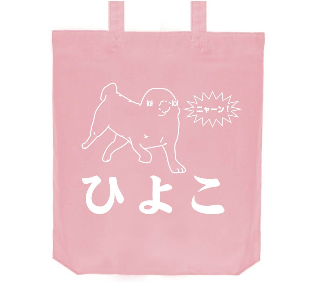 ジュウシマツ住職 ひよこ　トートバッグ