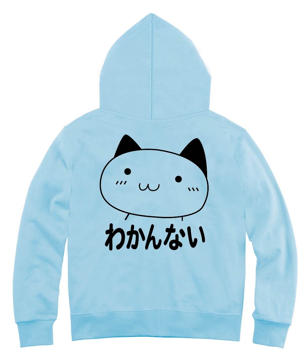 わかんない　ジップパーカー