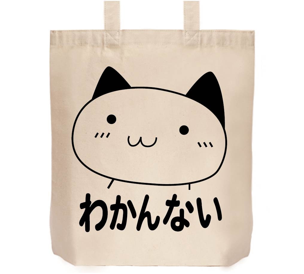 わかんない　トートバッグ