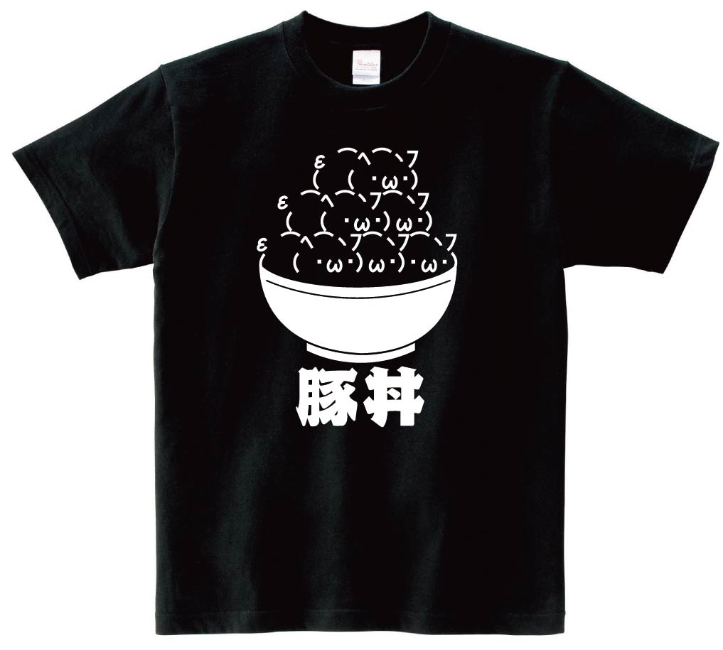 豚丼　半袖Tシャツ