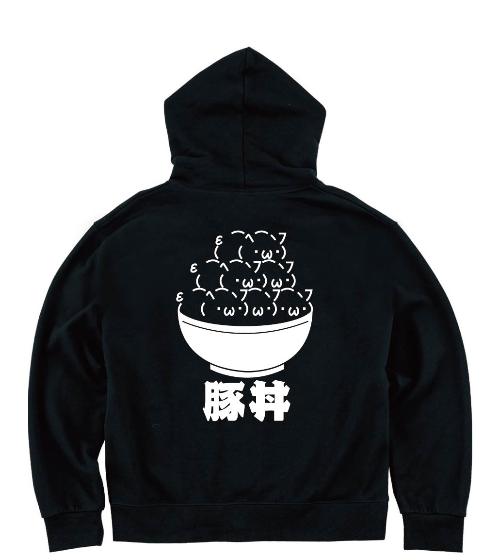 豚丼　ジップパーカー