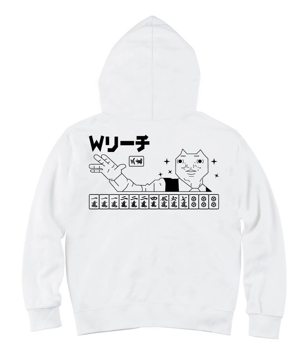 ダディクール 麻雀 Wリーチ ジップパーカー