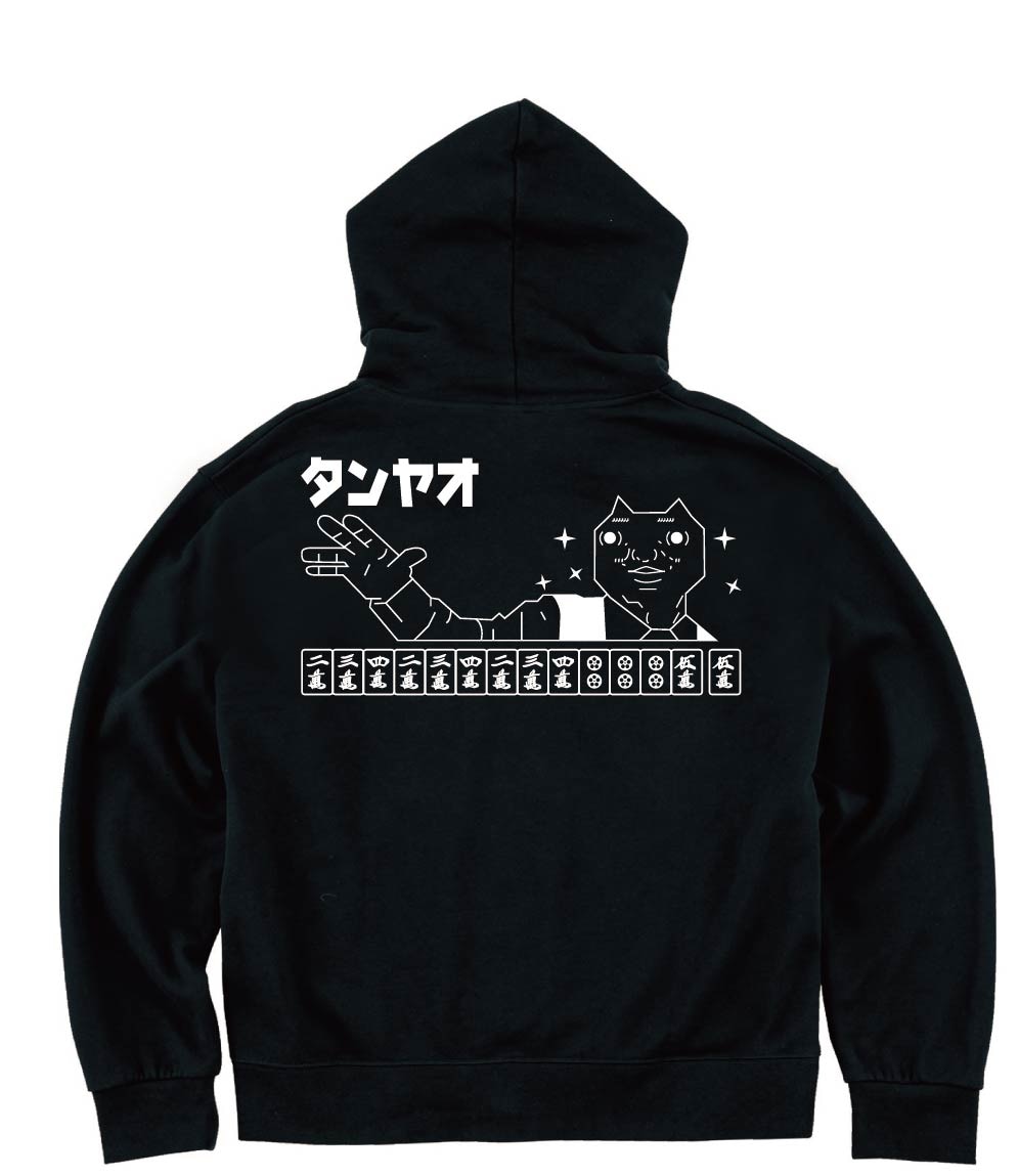 ダディクール 麻雀 タンヤオ ジップパーカー