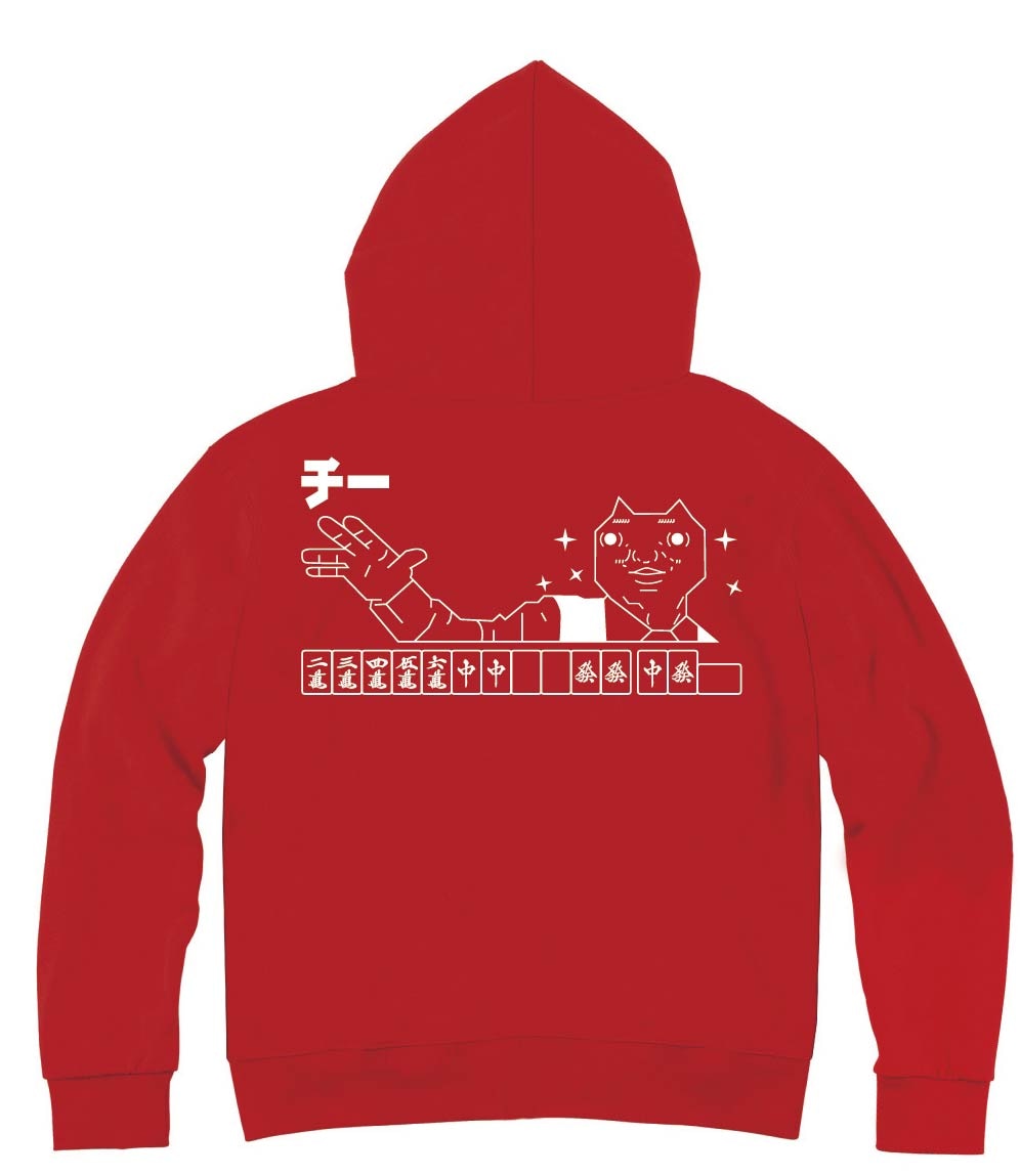 ダディクール 麻雀 チー ジップパーカー