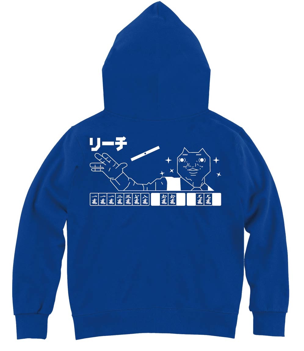 ダディクール 麻雀 リーチ ジップパーカー