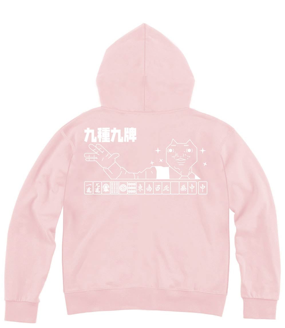 ダディクール 麻雀 九種九牌 ジップパーカー