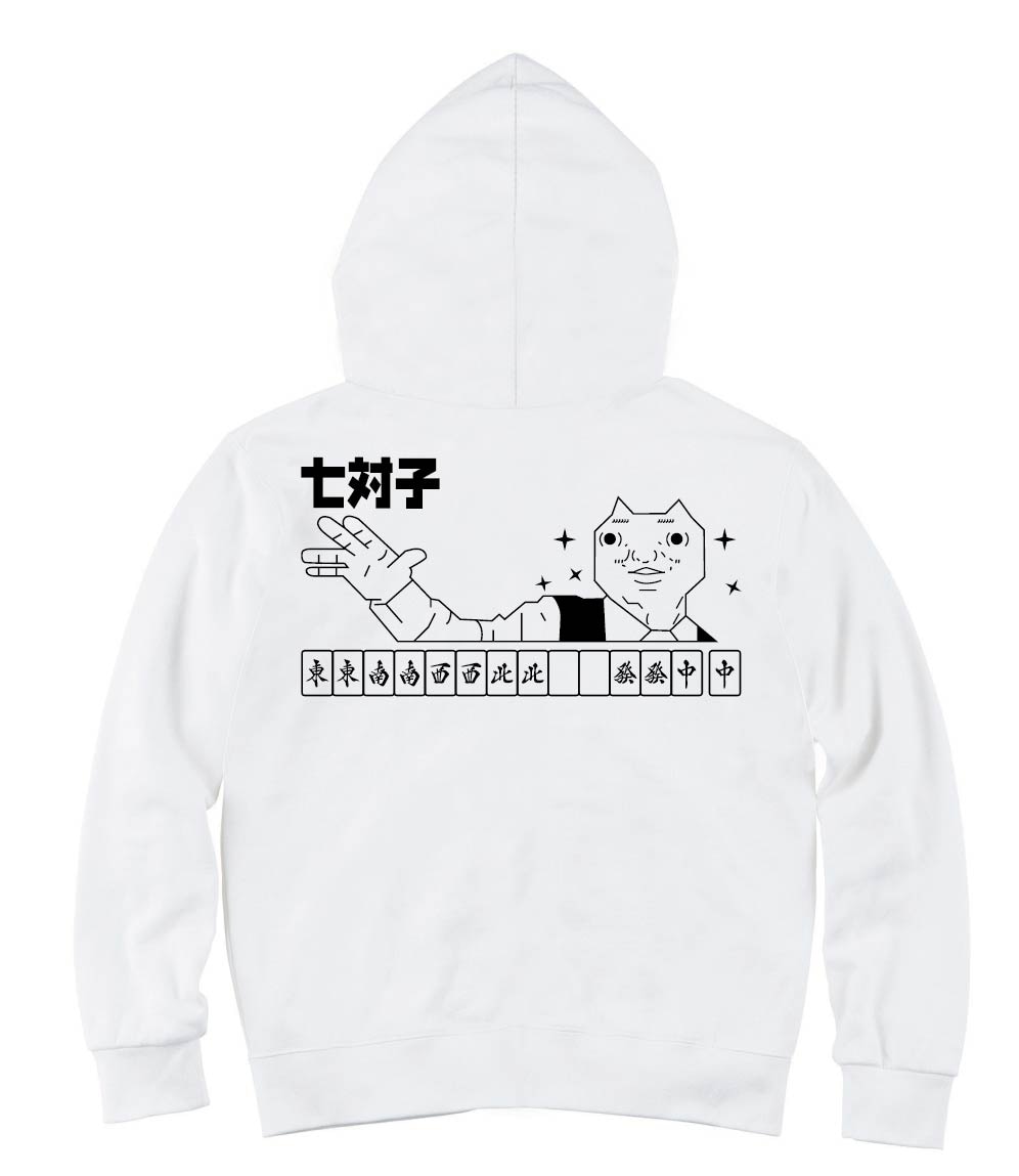 【新品未開封】 マイファス 限定フルジップ パーカー 限定品 プレミアム MY FIRST STORY マイファス ジップ パーカー