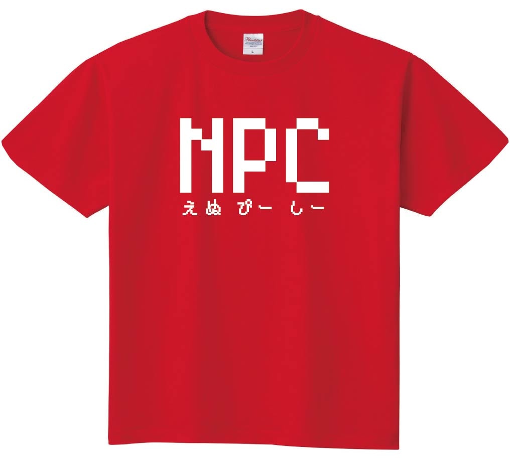 NPC えぬぴーしー　ゲーム パロディ　半袖Tシャツ