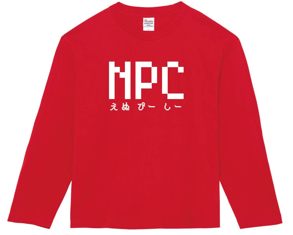 NPC えぬぴーしー　ゲーム パロディ　長袖Tシャツ