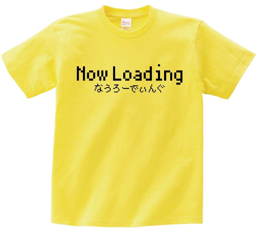 NowLoading なうろーでぃんぐ　ゲーム パロディ　半袖Tシャツ