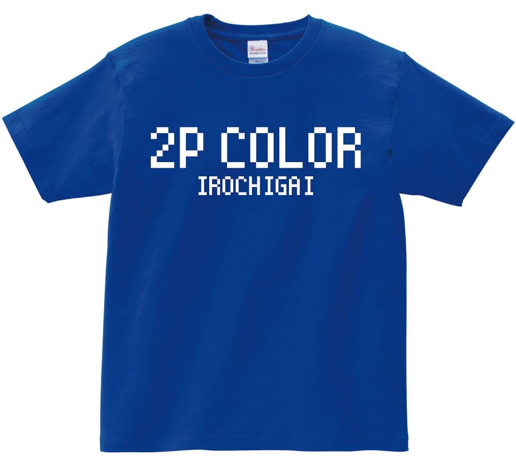 2PCOLOR 色違い　ゲーム パロディ　半袖Tシャツ