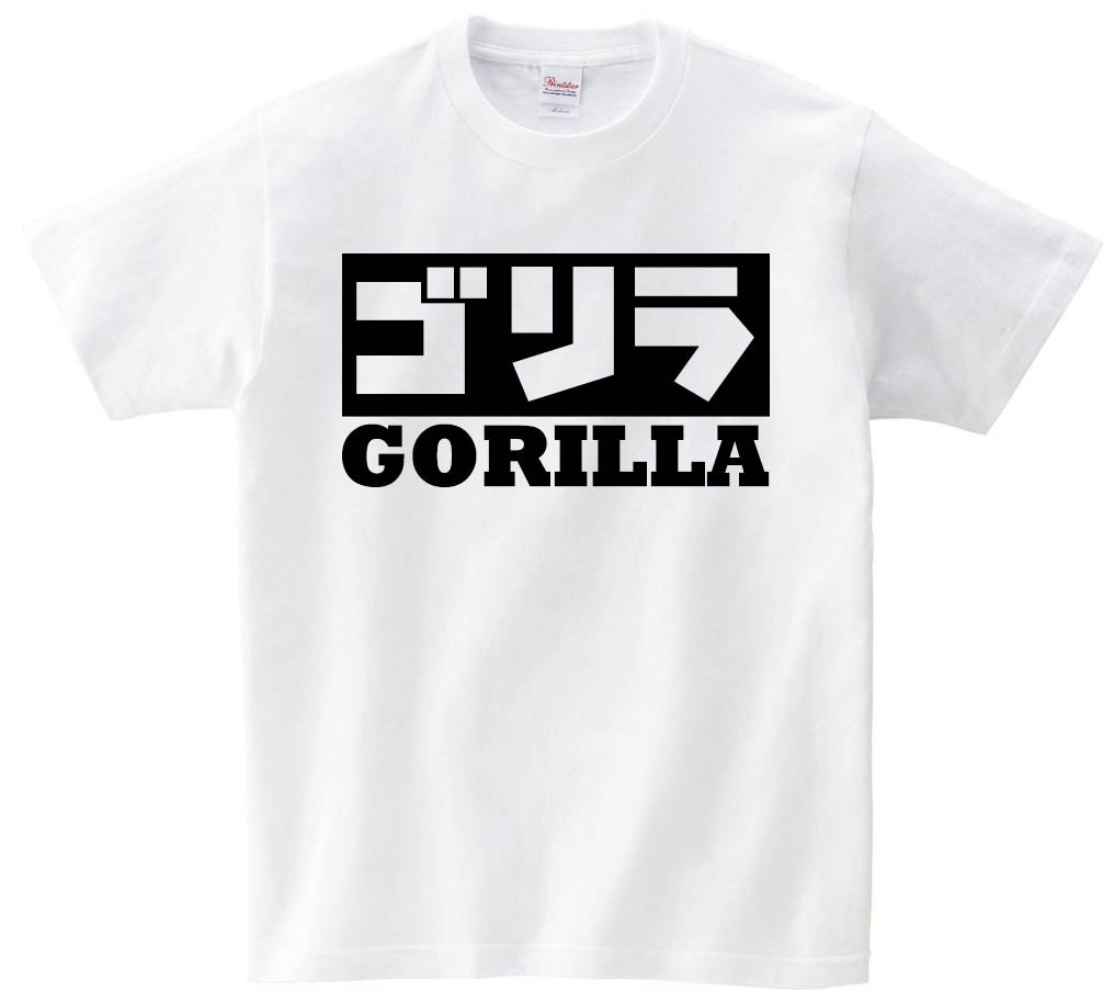 ゴリラ　半袖Tシャツ