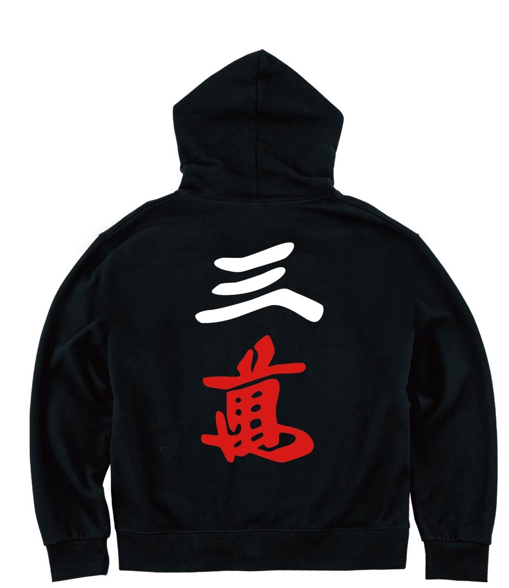 三萬　麻雀　ジップパーカー