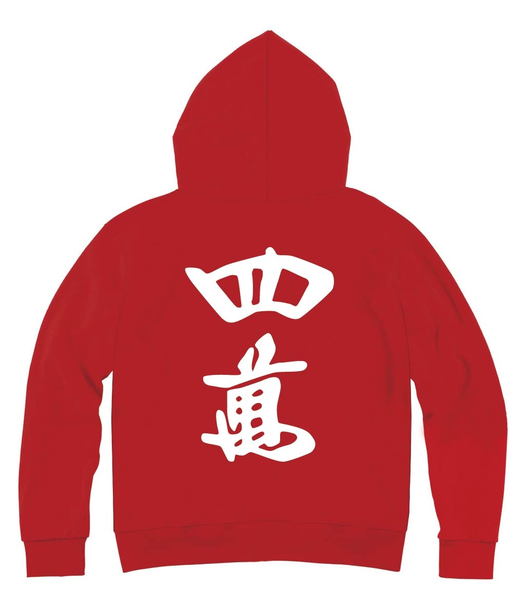四萬　麻雀　ジップパーカー