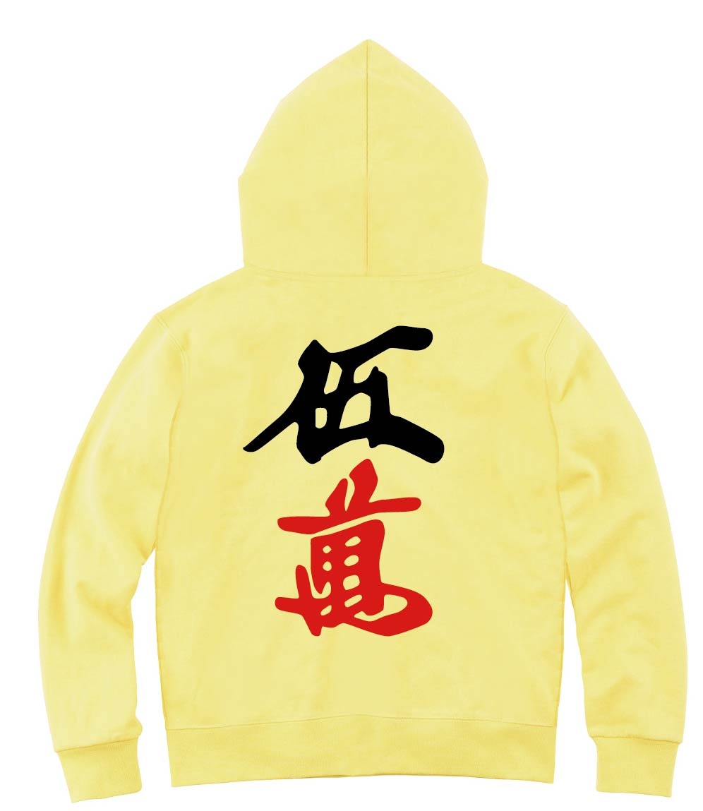 伍萬　麻雀　ジップパーカー