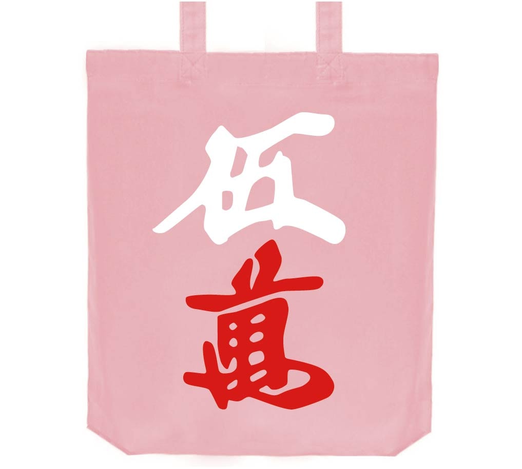 伍萬　麻雀　トートバッグ