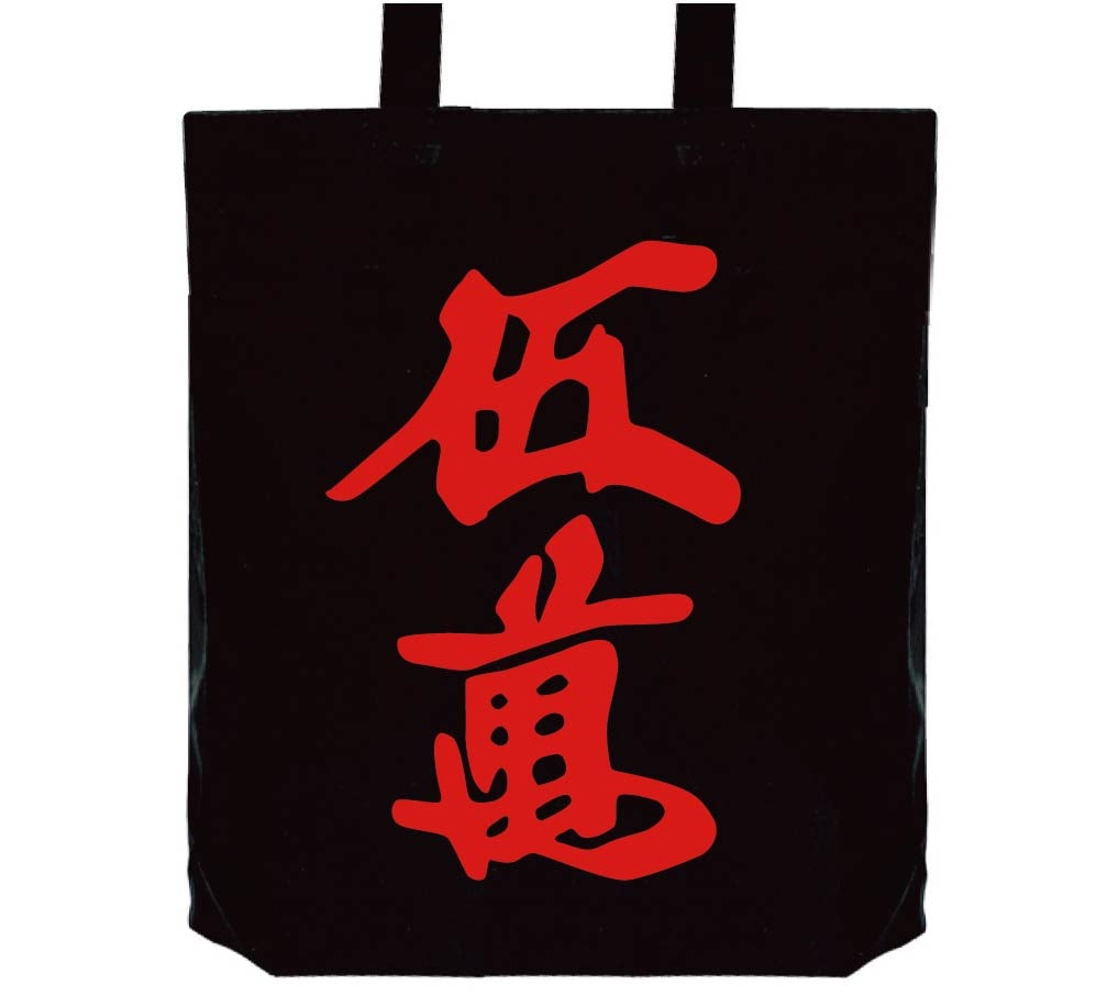 赤伍萬　麻雀　トートバッグ