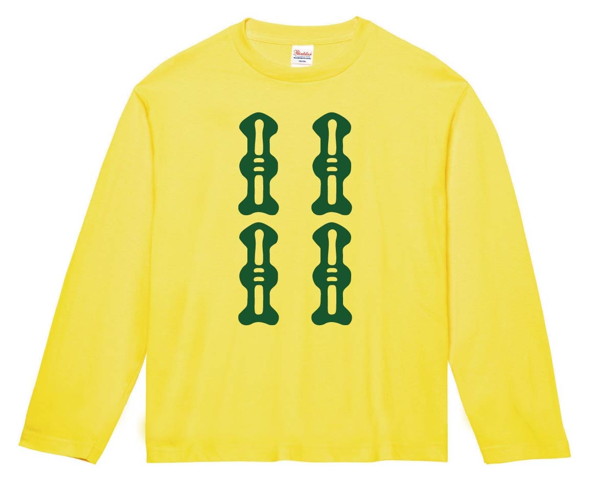 四索　麻雀　長袖Tシャツ