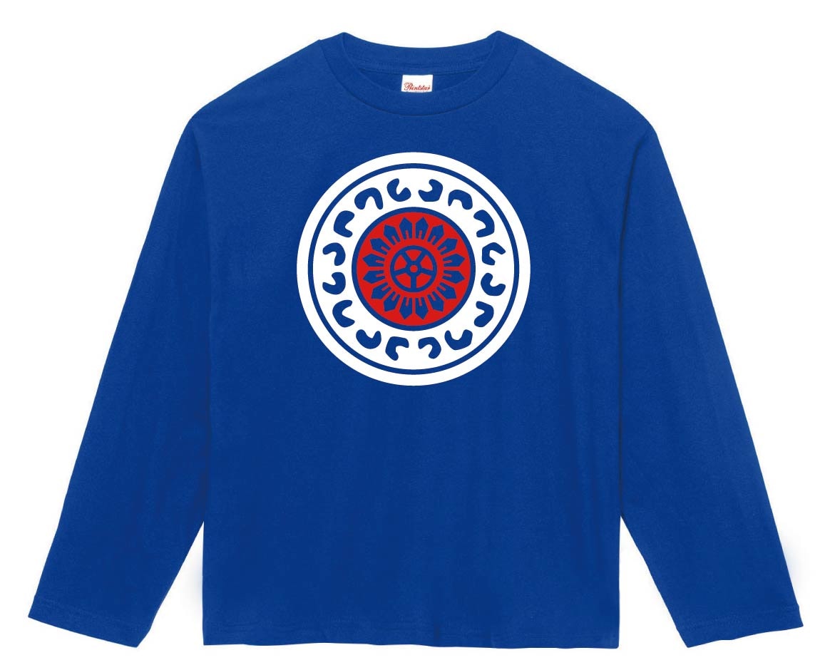 一筒　麻雀　長袖Tシャツ