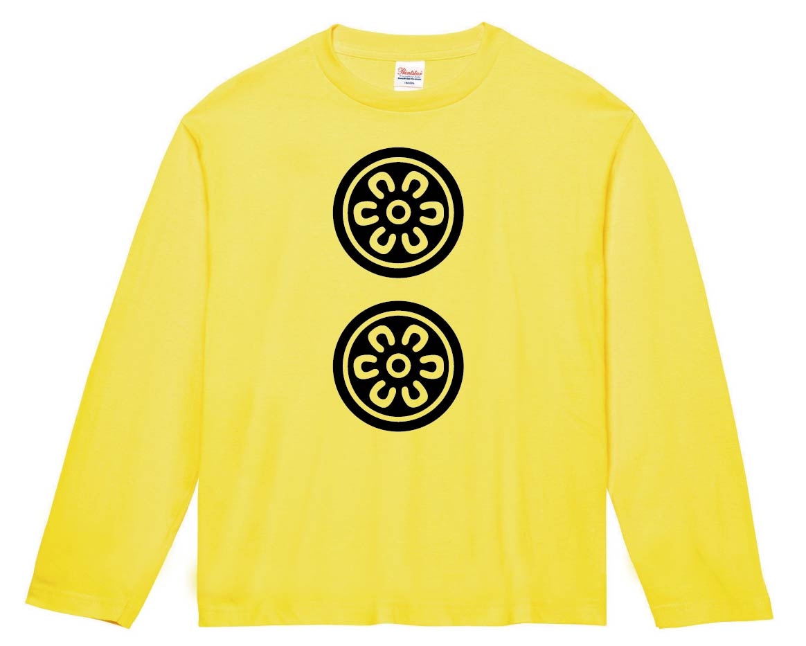 二筒　麻雀　長袖Tシャツ