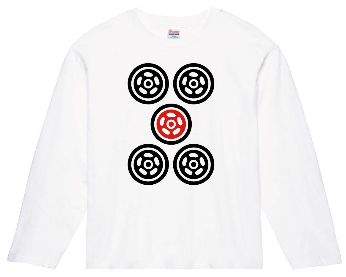 伍筒　麻雀　長袖Tシャツ