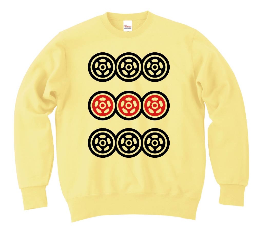 九筒　麻雀　トレーナー