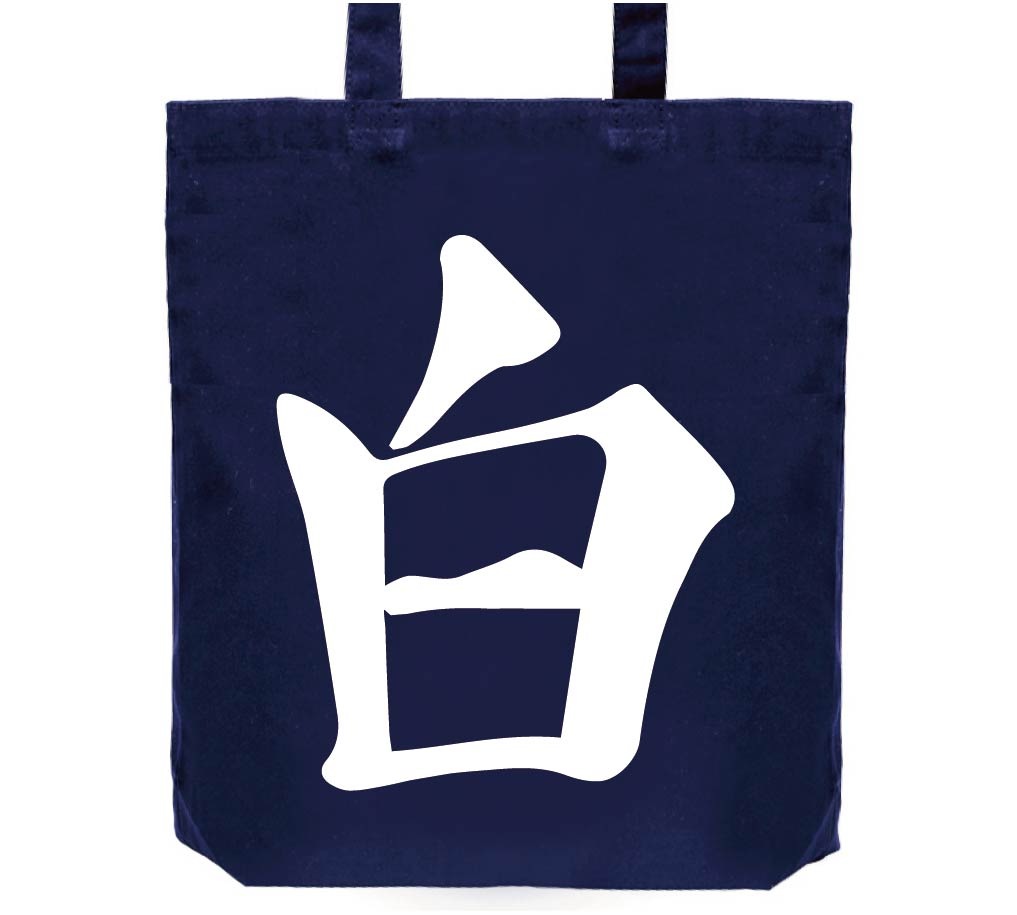 白　麻雀　トートバッグ