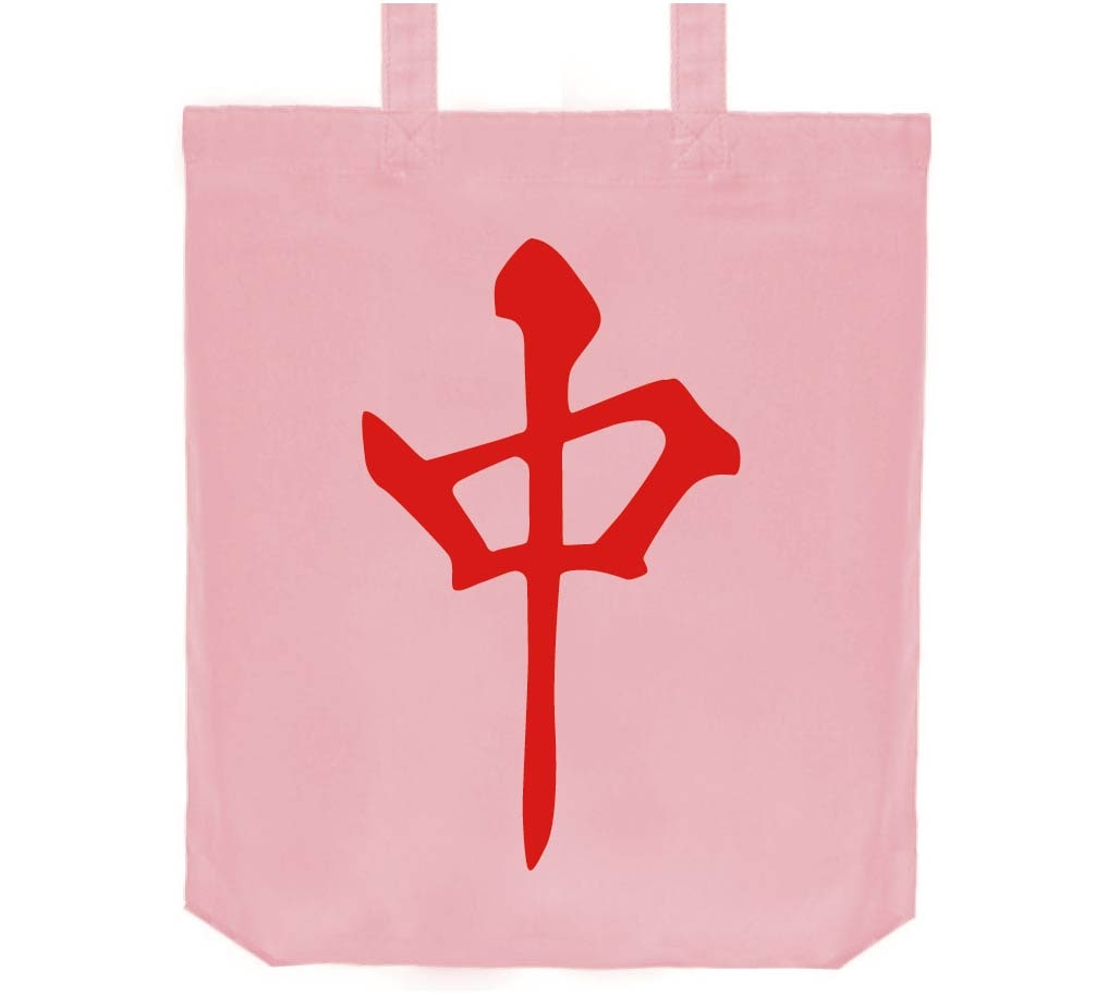 中　麻雀　トートバッグ