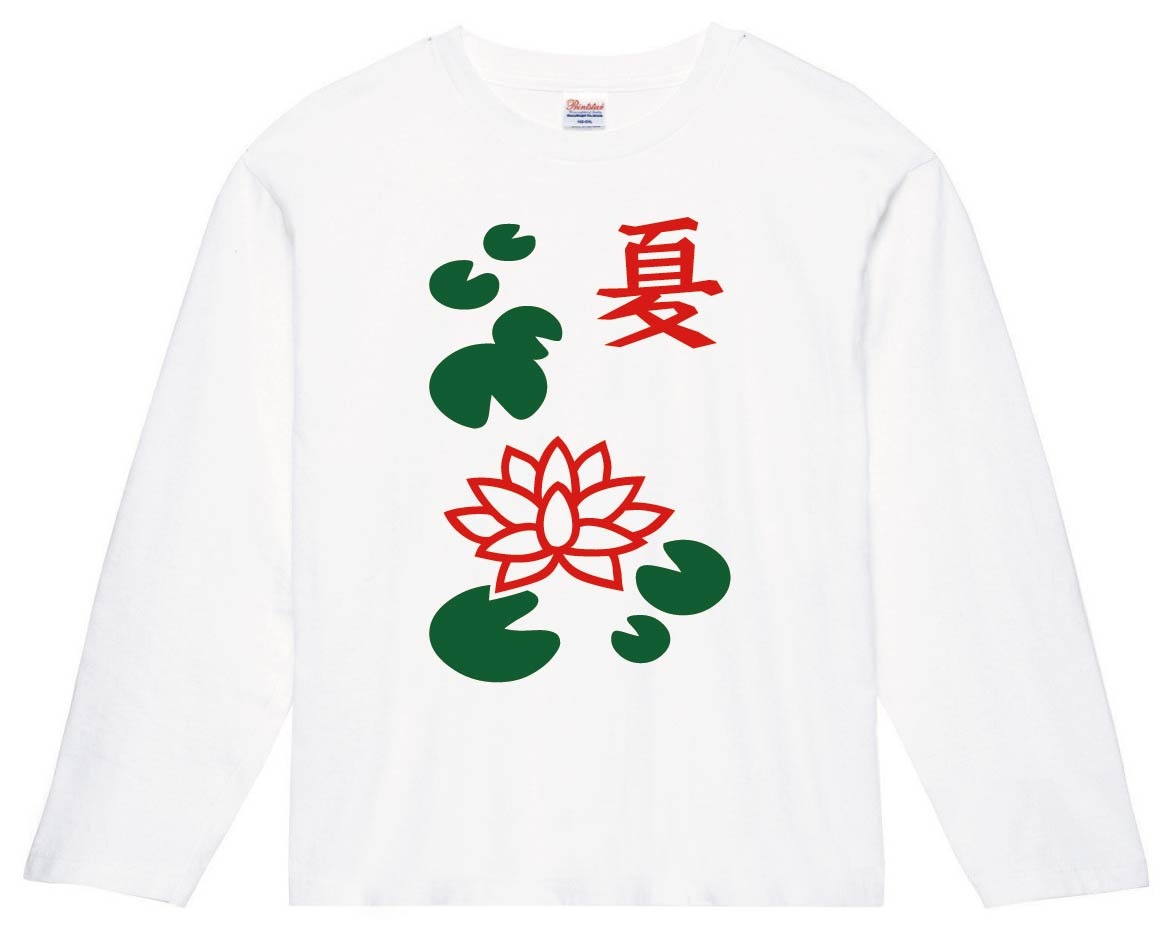 夏　季節牌 花牌　麻雀　長袖Tシャツ