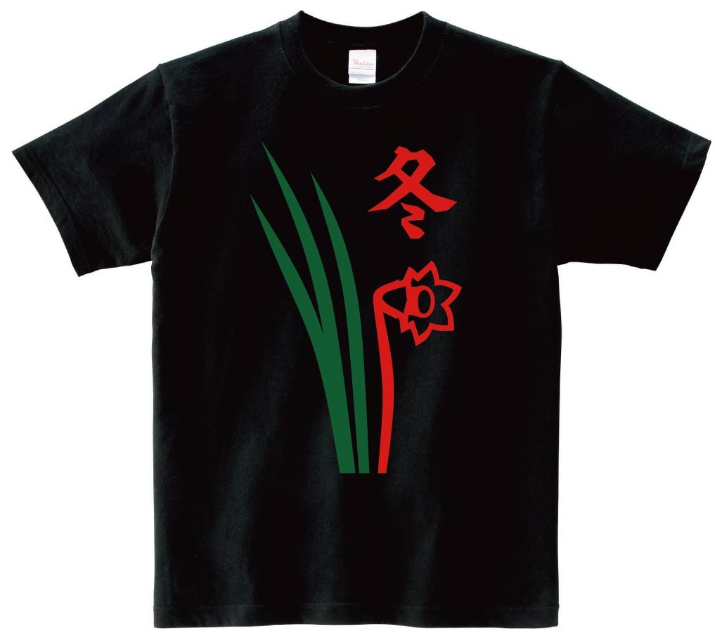 冬　季節牌 花牌　麻雀　半袖Tシャツ