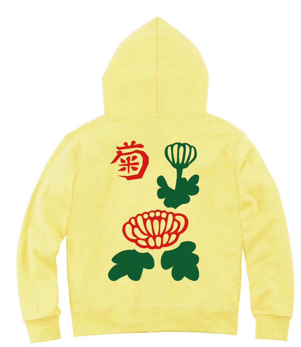 菊　季節牌 花牌　麻雀　ジップパーカー