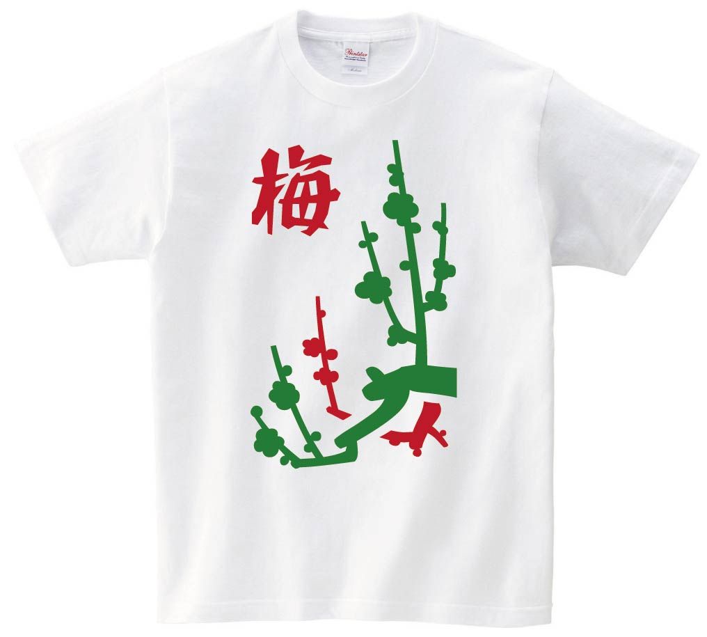 梅　季節牌 花牌　麻雀　半袖Tシャツ