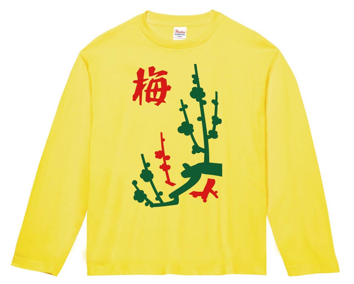 梅　季節牌 花牌　麻雀　長袖Tシャツ