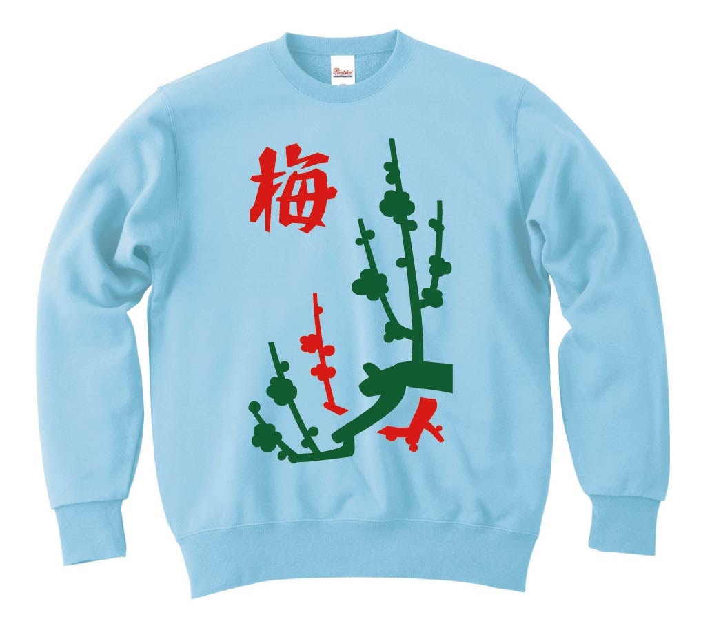 梅　季節牌 花牌　麻雀　トレーナー