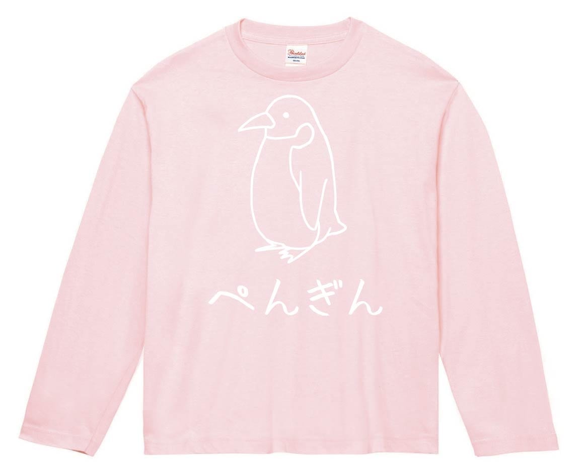 ぺんぎん　ペンギン　動物　イラスト　長袖Tシャツ