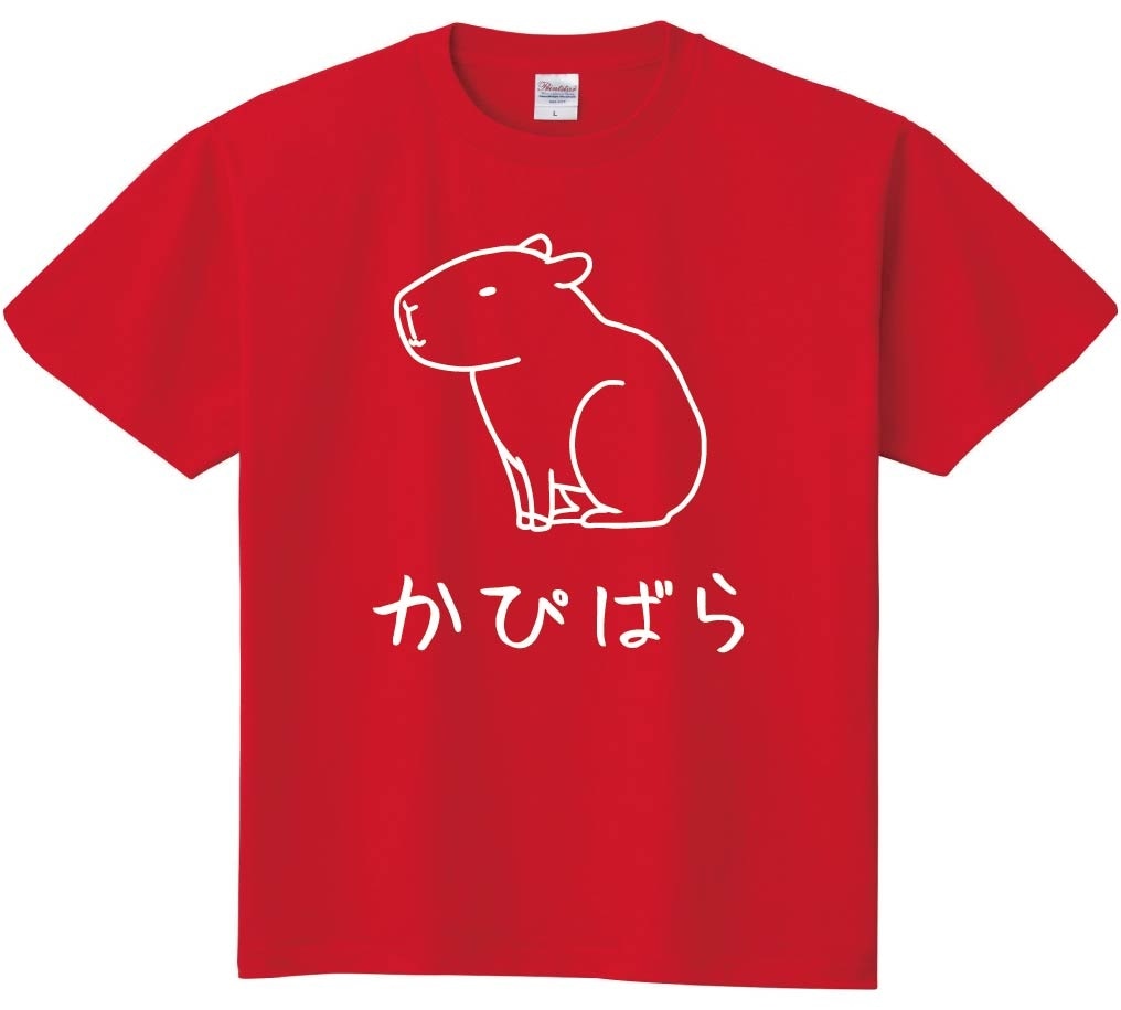 かぴばら　カピバラ　動物　イラスト　半袖Tシャツ